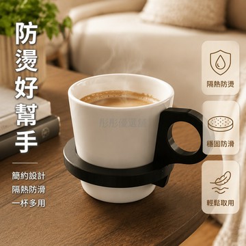 台灣出貨✨ 3D 打印杯套 人體工學防滑手柄 多尺寸內徑 6.5/8/8.5/9.5cm 適用一次性杯 陶瓷杯專用