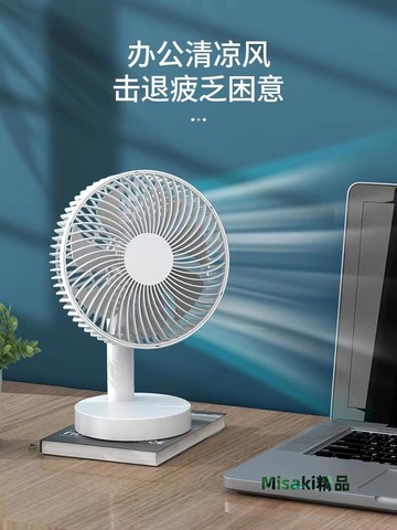 卡西道夫USB搖頭充電風扇辦公室桌面小型便攜臺式學生宿舍靜音-Misaki精品