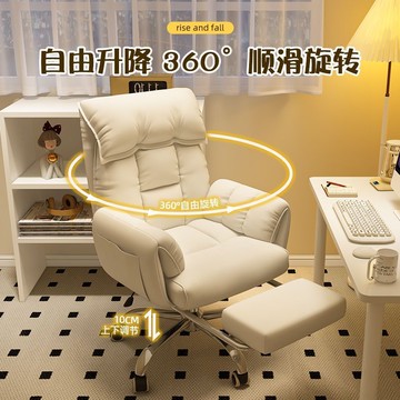 【免運/可開票】 電腦椅 辦公椅 電競椅 人體工學椅 家用舒適久坐沙發椅女生臥室化妝椅書桌靠背辦公椅升降靠背電競椅