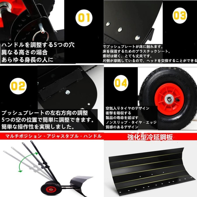 2022年 除雪機 家庭用 手押し式 雪かき スコップ 除雪 シャベル 除雪と