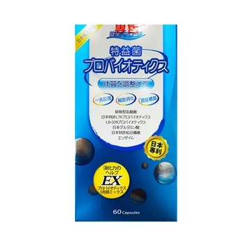 常清 AK47 特益菌 60粒/盒 日本專利 益生菌