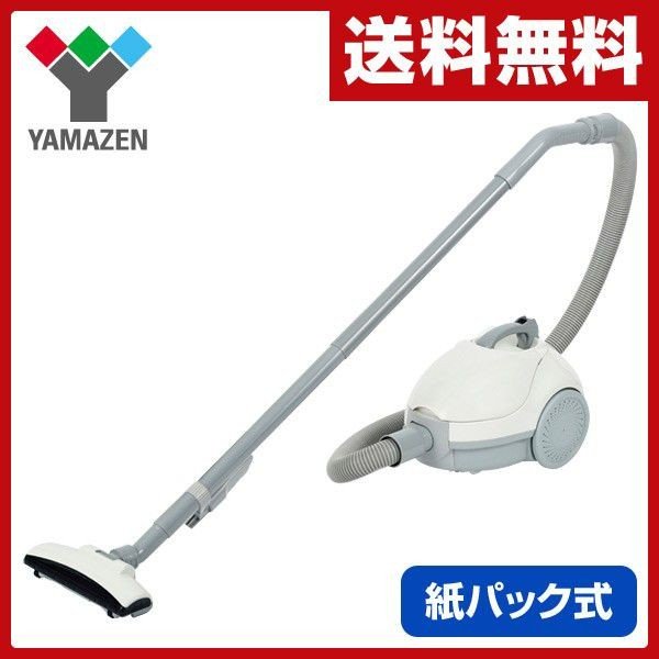 【ご予約品】 YAMAZEN 紙パック式クリーナーホワイト ZKC-300(W) 1台 掃除機 紙パック式掃除機 ZKC-300(W) 掃除機 クリーナー 紙パック掃除機