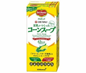 デルモンテ 豆乳でつくったコーンスープ 1000ml紙パック×6本入｜ 送料無料