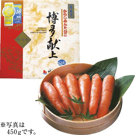 お歳暮 ギフト 送料無料 博多屋　博多献上無着色辛子明太子　450g