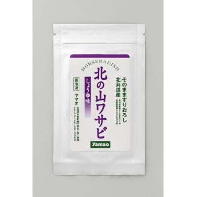 ふるさと納税 芽室町 北海道十勝芽室町 北の山ワサビ3種(醤油味・みそ味・有機白わさび) me011-005c