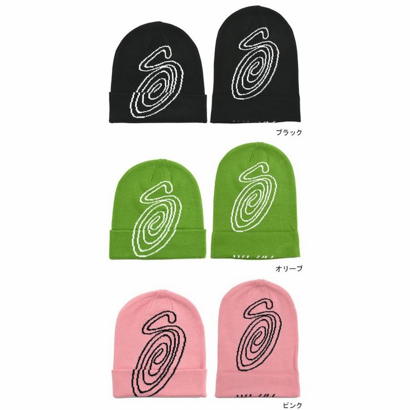 ステューシー ニット帽 STUSSY Swirl S Cuff ( stussy beanie ビーニー 帽子 ニットキャップ メンズ・男性用  1321148 USAモデル 正規 ) | LINEブランドカタログ