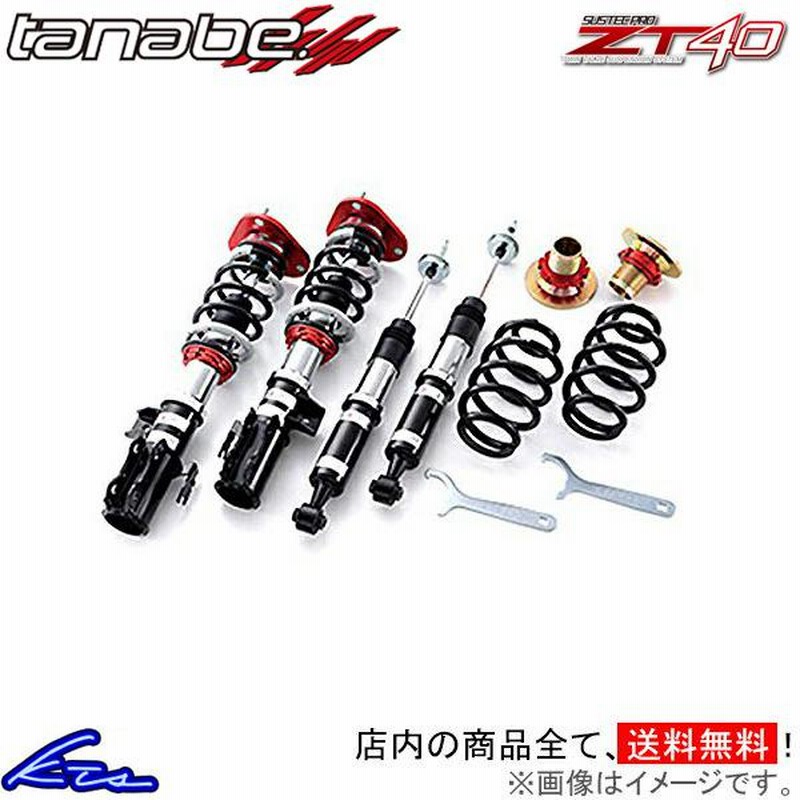 m*.様 RS-R Ti2000 ダウンサス1台分セット ヴェゼル RV5 R3 RSR Ti2000 ダウンサス 1台分セット ヴェゼル RV5 R3.4〜 FF e