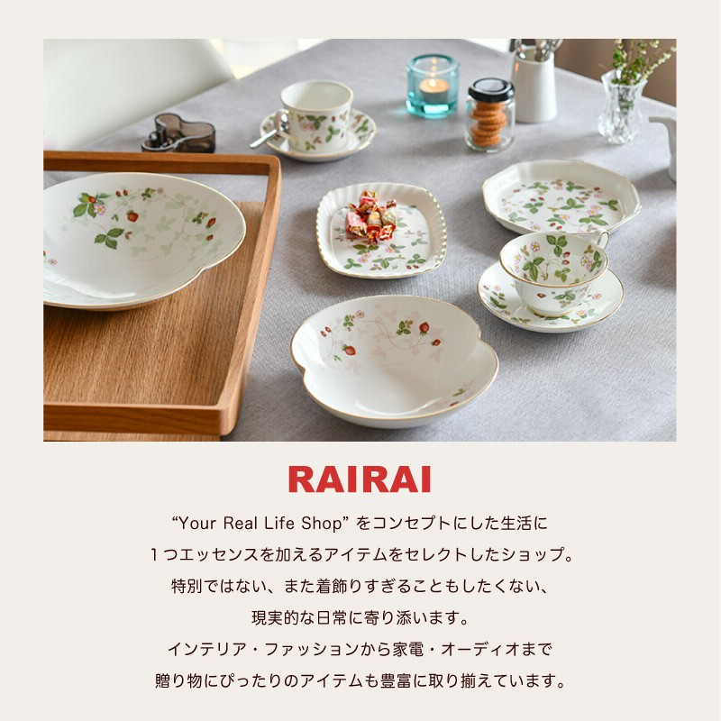 ロイヤルコペンハーゲン　プリンセス スナックセット 楽天市場】ロイヤル コペンハーゲン スナックセット 4個セット