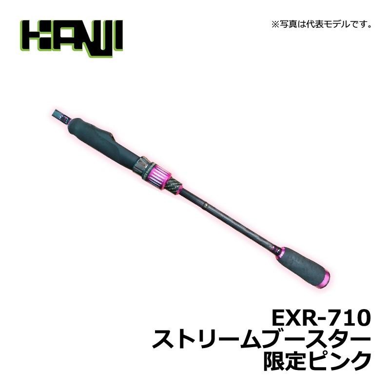 カンジインターナショナル クリックス EXR-710 ストリームブースター 品 エギング