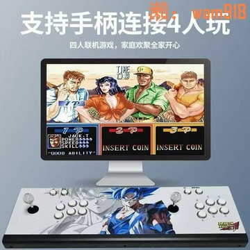 【可開發票】游戲機2025新款潘多拉懷舊月光寶盒電視家用雙人搖桿臺式街機