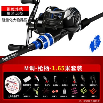 路亞竿套裝水滴輪全套碳素釣魚竿拋竿海竿遠投海桿馬口路亞桿單竿 99購物節