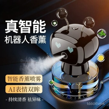芊蔻雅負離子電池䮠動車載香薰機車內凈化加濕除異味高檔智能