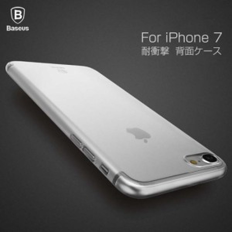 Apple Iphone8 Iphone7 Iphone Se 第2世代 クリア ケース カバー 耐衝撃 Pp アイフォン8 7 半透明ケース カバー おすすめ おしゃれ 通販 Lineポイント最大1 0 Get Lineショッピング