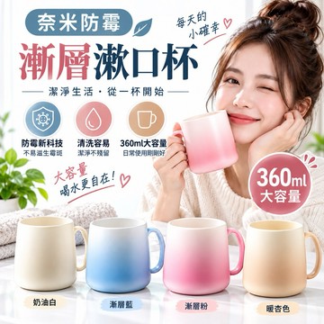 【日式朝暮漱口杯】日式仿陶瓷雙層朝暮口杯 漱口杯 日式 洗漱杯 牙刷杯 水杯 簡約素色漱口杯 牙刷漱口杯 情侶漱口杯