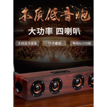 手機無線藍牙音箱電視音響家用客廳店鋪專用臺式電腦低音炮大音量