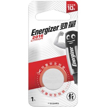 勁量 鈕扣型鋰電池 2016 3V 1入