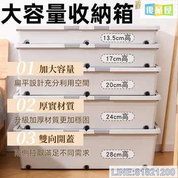 免運/可開發票 儲物箱 整理箱 收納箱 置物箱 摺疊箱 折疊收納箱 摺疊收納箱 多開門收納箱 衣物收納箱 掀蓋收納箱 大容量收納箱 最低價 快速出貨