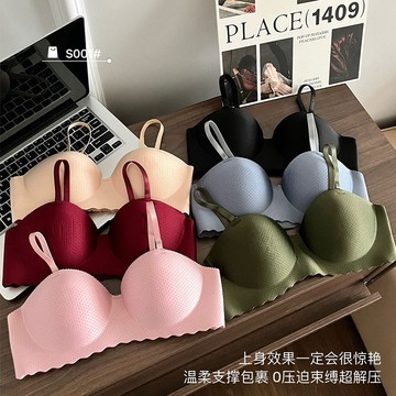 【🔥多件多折】女生內衣 小胸聚攏 小胸顯大文胸 無鋼圈薄款 性感少女胸罩 防下垂提胸 少女學生內衣