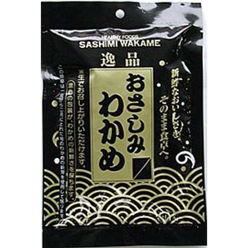 湯通し塩蔵わかめ「お刺身わかめ」100ｇ