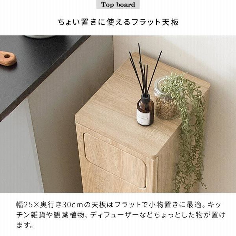 ゴミ箱 幅26 45L スリム ナチュラル サイドテーブル おしゃれ ゴミ箱 ごみ箱 45リットル 幅25 おしゃれ 4色展開 木製 プッシュ