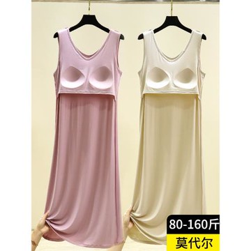 莫代爾帶胸墊背心睡裙女夏季薄款透氣吊帶無袖連衣裙外穿大碼長裙