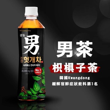 韓國Kwangdong男茶x20瓶/箱(每瓶500ml) 枳椇子茶