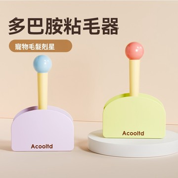 毛器 輕奢風黏毛滾筒 滾筒黏毛器 刷衣服清潔 毛發清理 清潔 家用 滾輪 加寬除毛器 可撕式黏毛器 黏毛滾輪 除塵滾筒