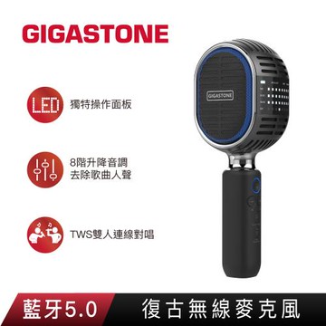 GIGASTONE 復古無線藍牙麥克風(黑色) 雙入組 KMH-9550B 2PK