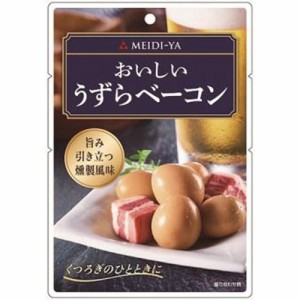 明治屋 おいしいうずらベーコン５０ｇ  ×24