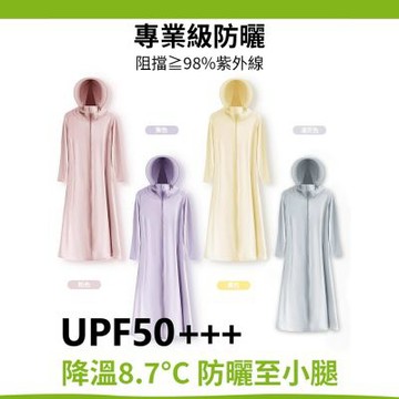 初色 初色生活 中長版冰絲防曬長袖透氣連帽外套女外套-共8色-51309(M/L可選)