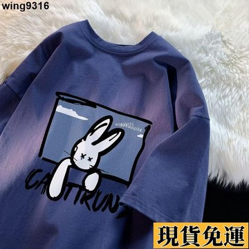 🎁限時低價🎈 寬鬆短袖 素t 短袖t恤男 美式藏青色憂鬱兔印花短袖T恤男款2025夏季新款潮牌小衆ins百搭12