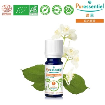 Puressentiel 璞萃 有機認證 苦橙葉精油 10ml