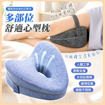 QIDINA 人體工學記憶棉側睡舒適腿枕-G /腳墊 靠枕頭 靠背枕 腰枕 側睡枕頭 靠腰墊 腰靠墊