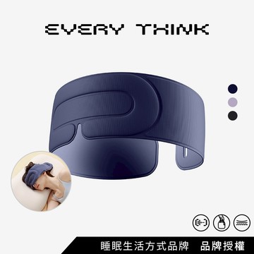 EVERY THINK｜重力眼罩 微壓助眠 緩解日常眼壓疲勞 三色可選