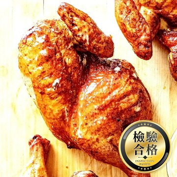紐澳良半雞 (醃製未熟)【甲上生鮮】