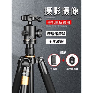 輕裝時代相機三腳架單反手機便攜攝影攝像自拍照視頻三角架獨腳架