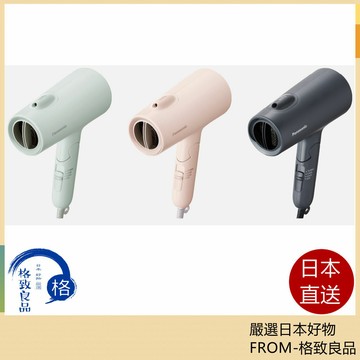 【日本直送！快速發貨！】Panasonic 國際牌 EH-NE5L 離子吹風機 速乾 大風量 強乾低溫模式 負離子2023款