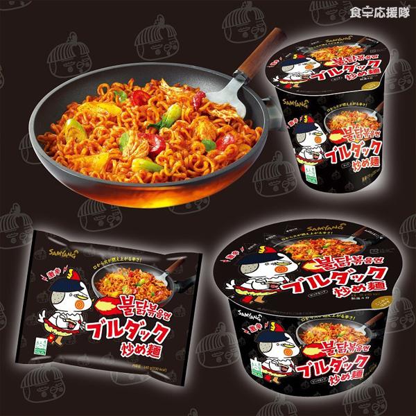 ブルダック炒め麺 CUP 70g × 1個