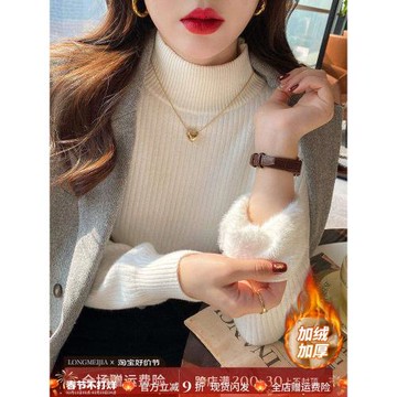 高領加絨毛衣女加厚一體絨寬松外穿2024年秋冬新款保暖針織打底衫