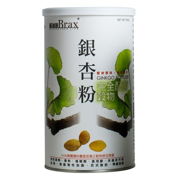 隔日配 和旌 100%銀杏粉450g (天然無添加)@