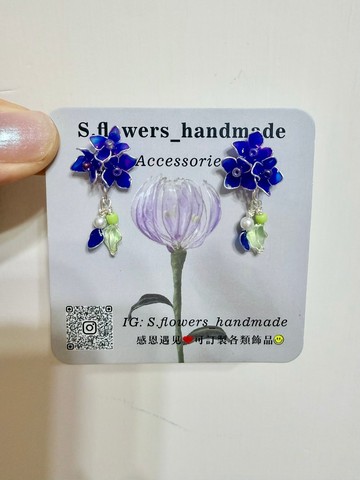 紫陽花耳環 紫藍色 手工製作 2種戴法  可轉無痛耳夾