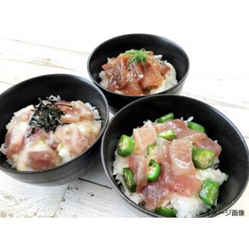 石原水産 まぐろ惣菜丼詰合せ 解凍するだけの簡便調理6食入 DON-3p(10118) 冷凍 （送料無料） 直送