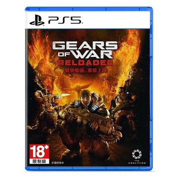 【SONY 索尼】PS5 戰爭機器：重裝上陣《亞中版》【三井3C】