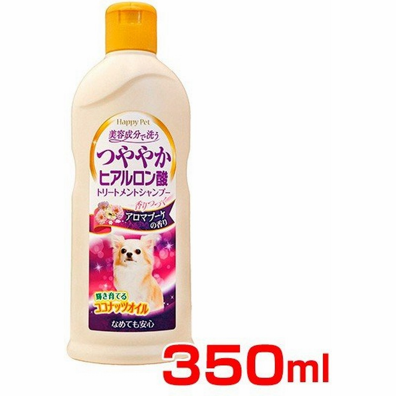 ヒアルロン酸シャンプーアロマブーケの香り 350ml ハッピーペット トリートメントシャンプー W 00 00 通販 Lineポイント最大0 5 Get Lineショッピング