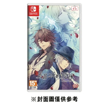 【NS】 虔誠之花的晚鐘 –ricordo《中文版》