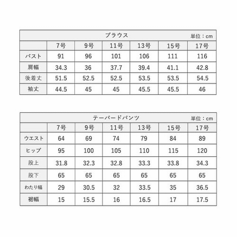 GeeRA 【５点セット】２ジャケット５点セットスーツ ブラック 11号 