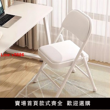 【台灣公司 超低價】折疊靠背椅電腦家用椅子凳子學生宿舍辦公室宿舍會議座椅舒適耐久