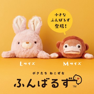 Posture Pal 姿勢伴偶 挺直腰背好夥伴 L/M size