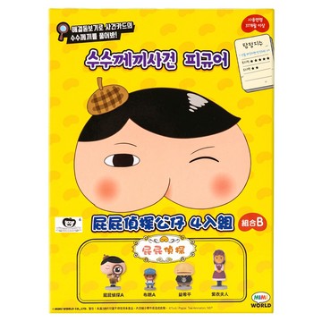 MIMI WORLD 屁屁偵探 公仔B 4入  1組