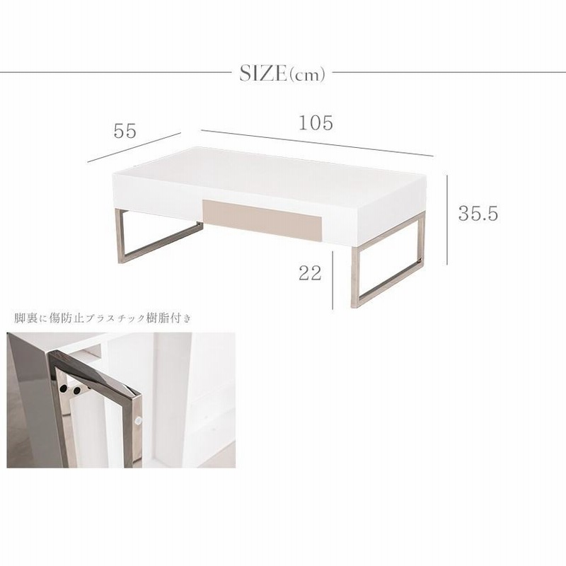 HR295 Meuble モーブル　リビングテーブル　引き出し収納 ホワイト lushroom センターテーブル 引き出し 収納付き ホワイト